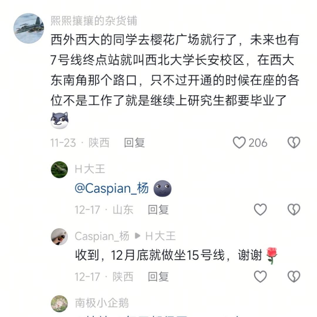 想起了那些无忧无虑吮吸花香的午后，希望各位粉丝朋友，珍惜大学时光。