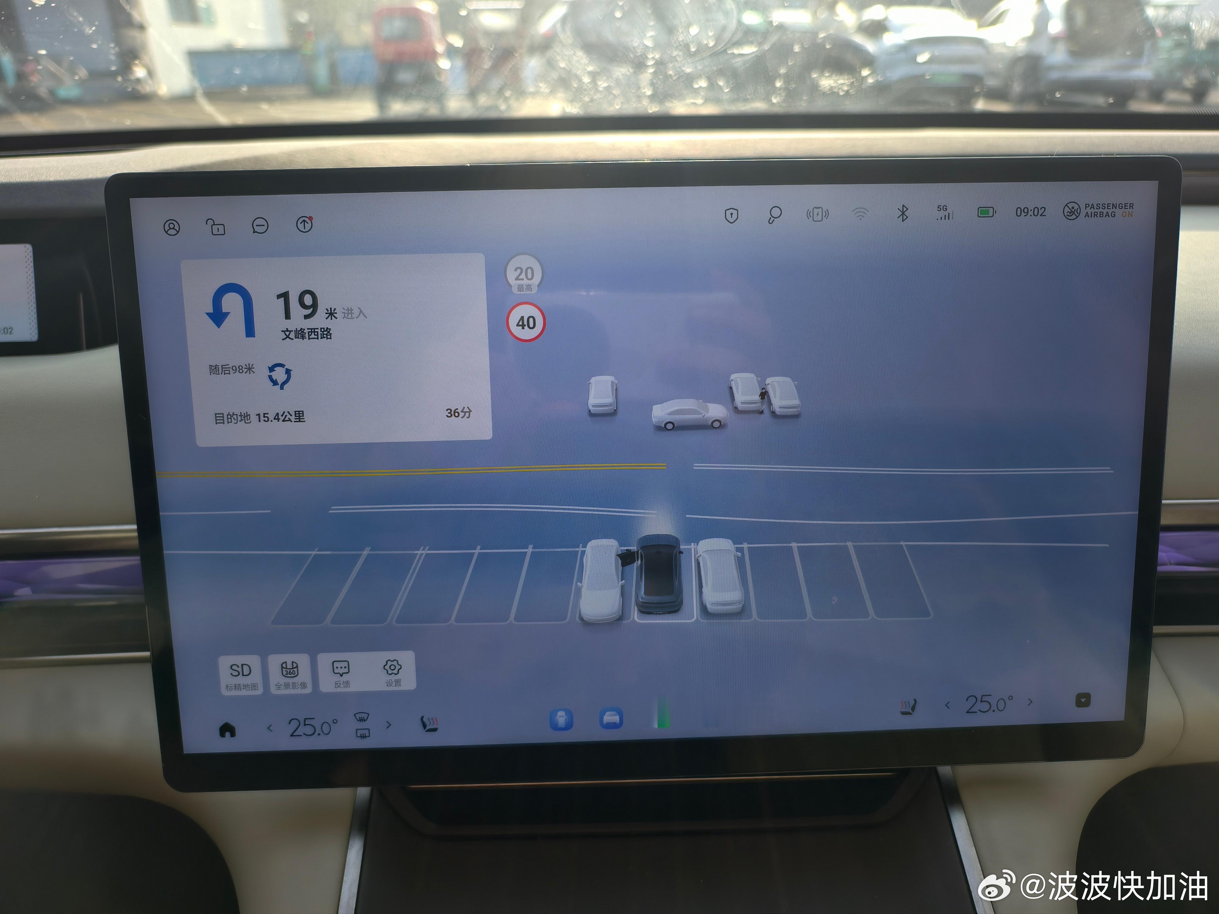 终于开上了传说中的小众智驾初上手体验挺不错，等我仔细开开再分享更多细节。2026
