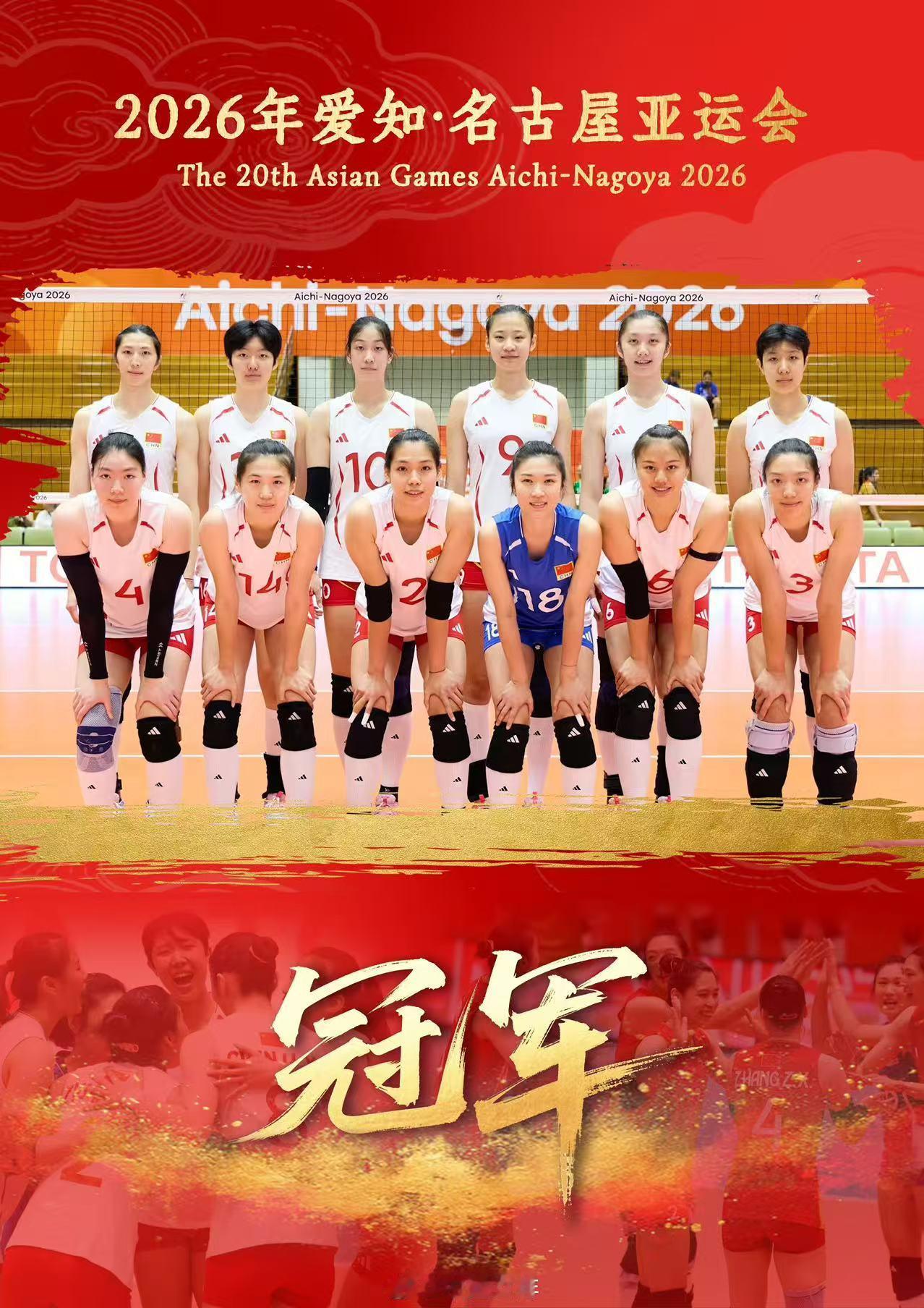 龚翔宇王奥芊为赵勇挂上亚运金牌女排队员为主教练挂上金牌 名古屋亚运会女排站上最高