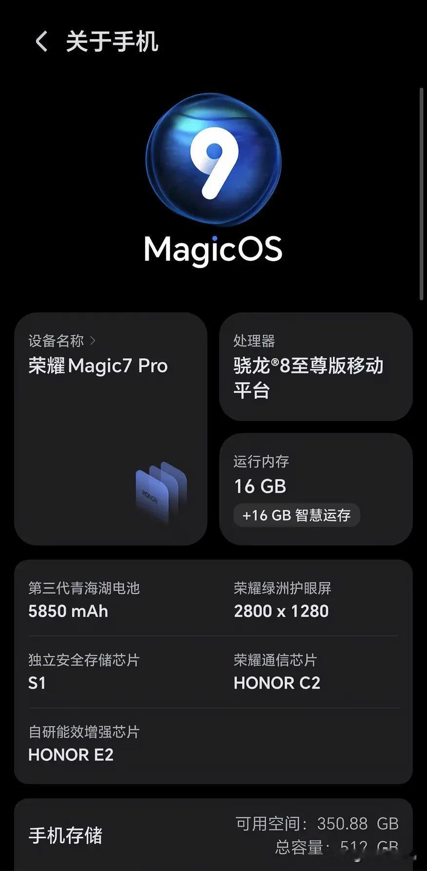 不得了！
手机竟然也能入选国博了。
荣耀Magic 7 Pro 成功入选，
成为