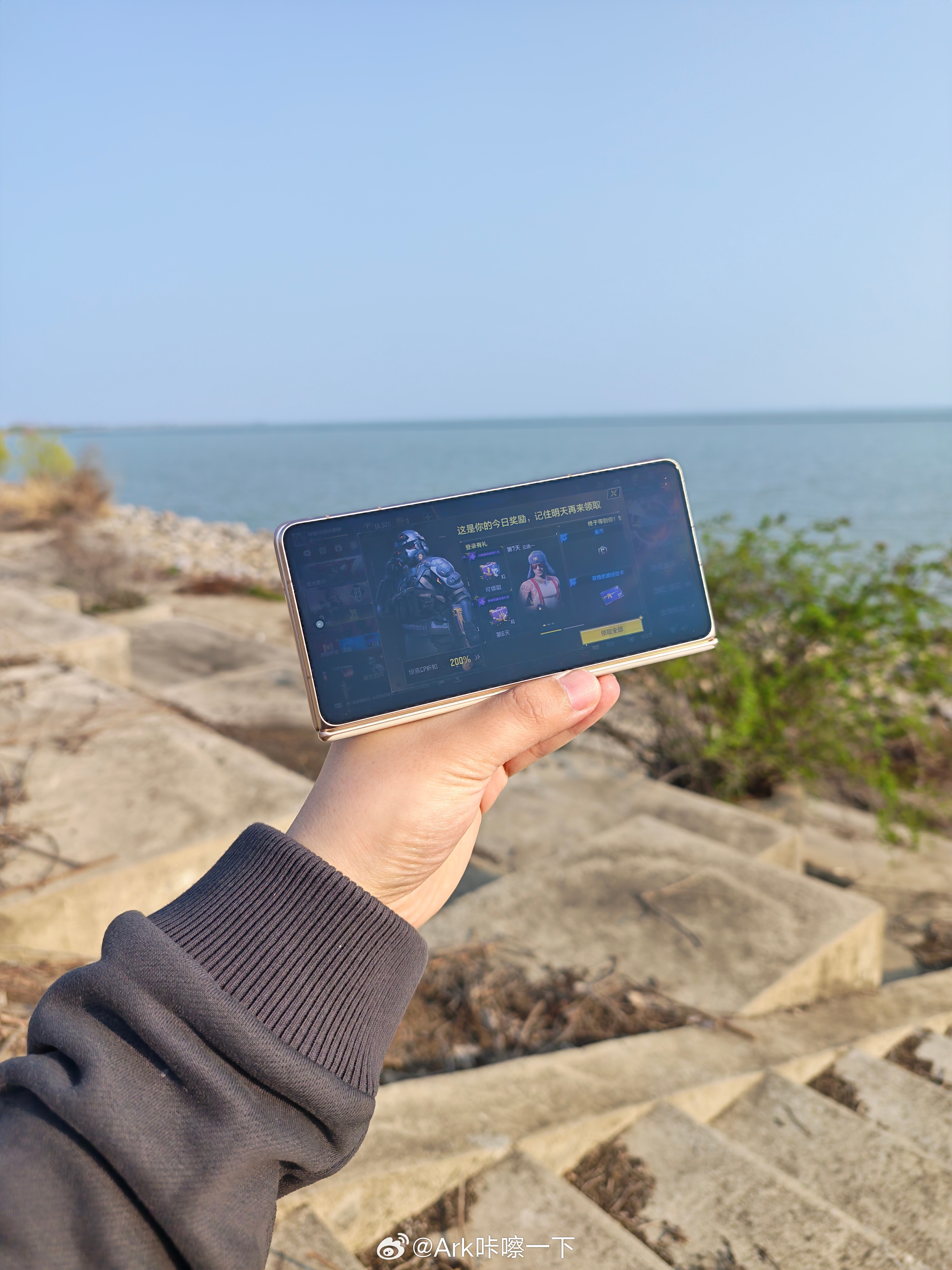 感受一下在正午阳光下的荣耀Magic V6内外屏，特地调了个黑色的页面，字体还是