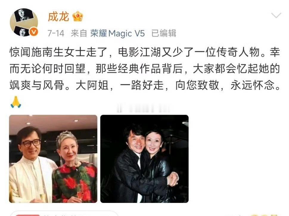 成龙社媒账号除了工作就是告别今年72岁的成龙，近三年的微博满是唏嘘，俨然成了港片