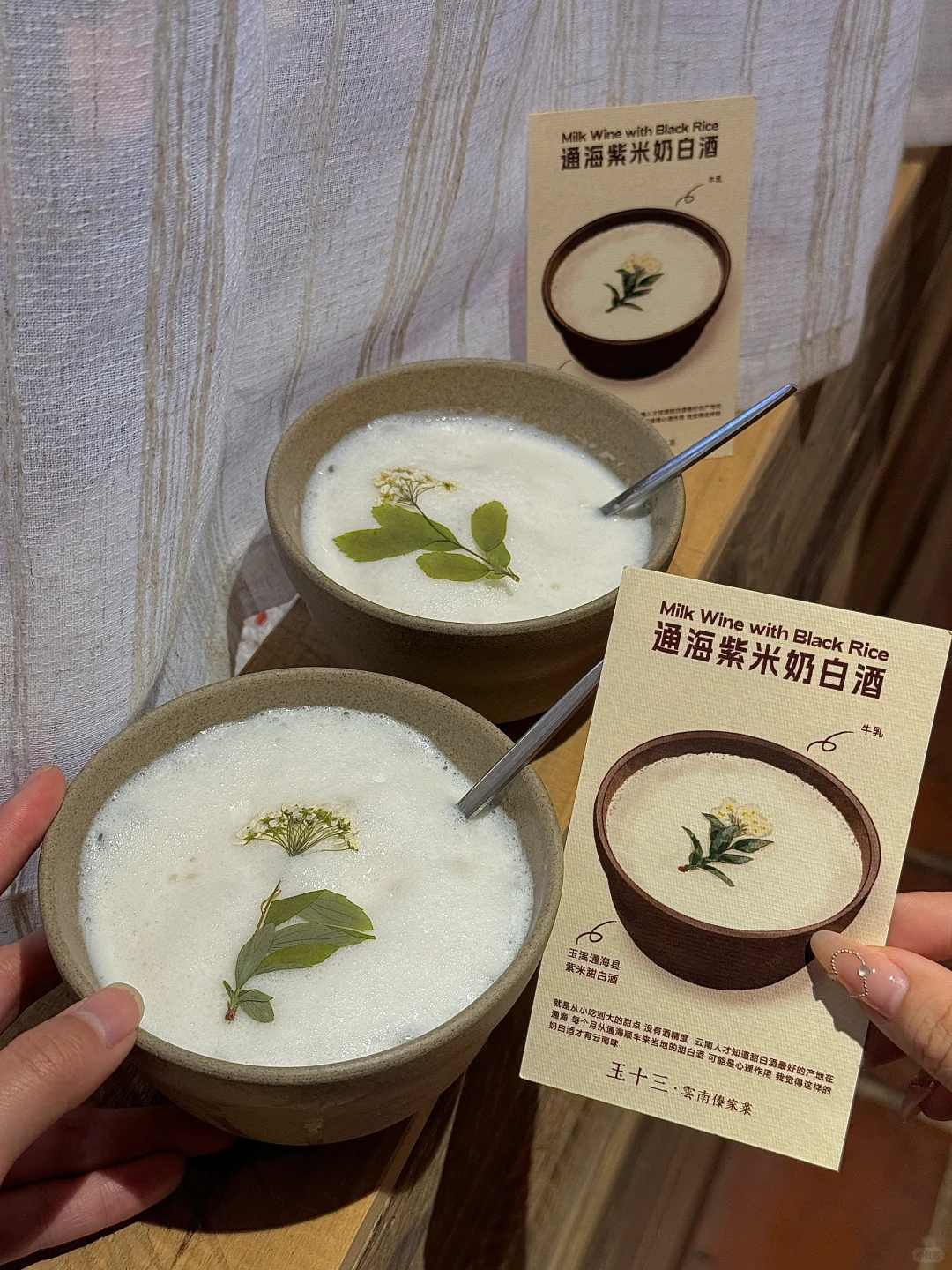 上海新开的。。。比胡麻好吃多了！！！！