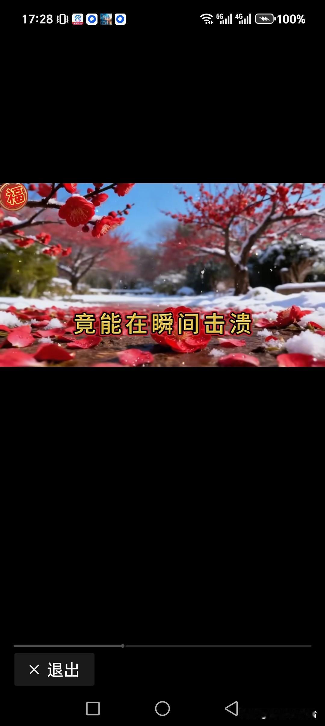 谢谢老师分享评论！见笑了[送自己一朵花]