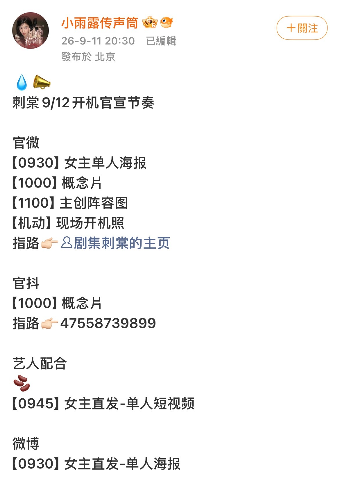 我心禽复杂的手在抖 ​​​
