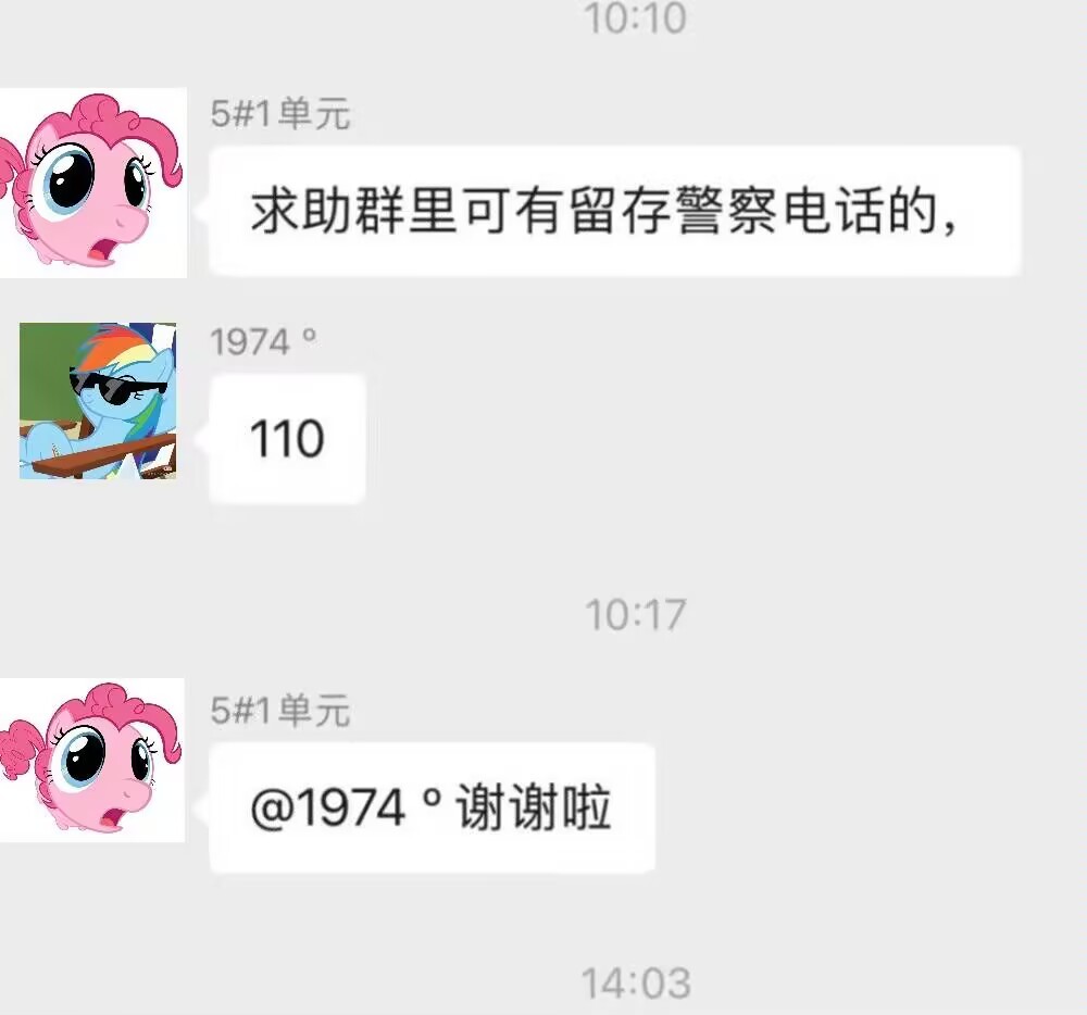 【t✉️g】18596 