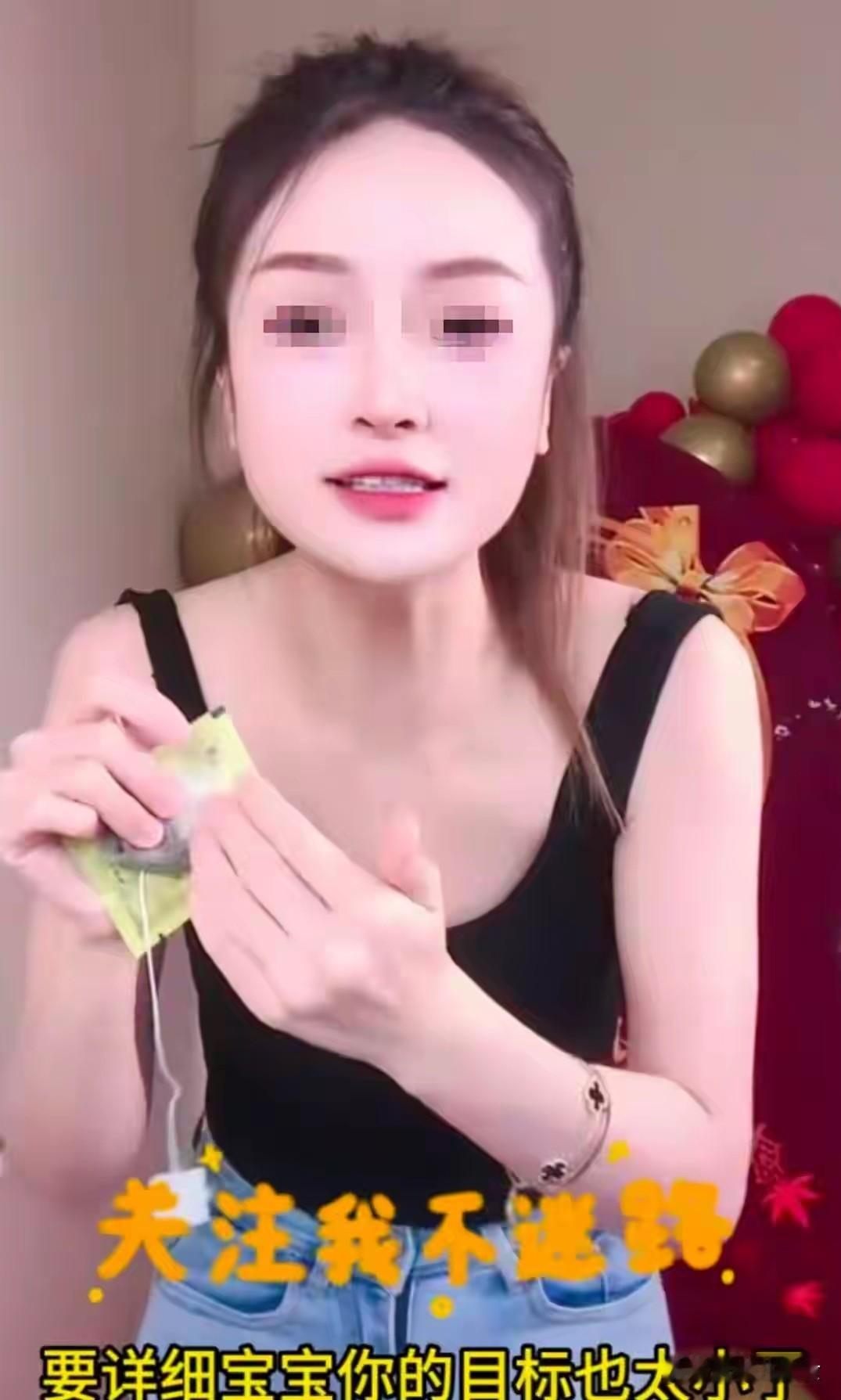 官媒曝光！成本5.5元卖788元，暴利百倍！网友：智商税
 
近期央视财经、澎湃