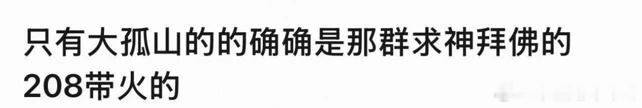 你别说。。。。。。 