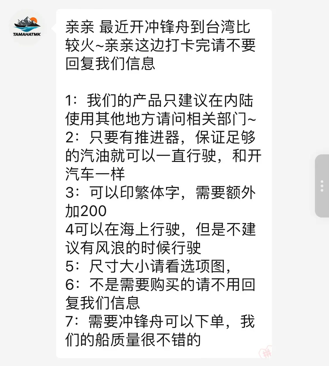 26年上半年流行景区反穿和鳌太线徒步，下半年怎么突然流行起皮划艇横跨Tw海峡了？
