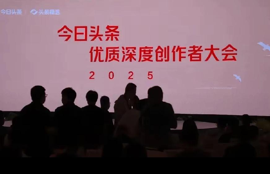 头条“优质深度”的作品是发展方向，“优质深度”具体的定义是什么？
这两天，头条上