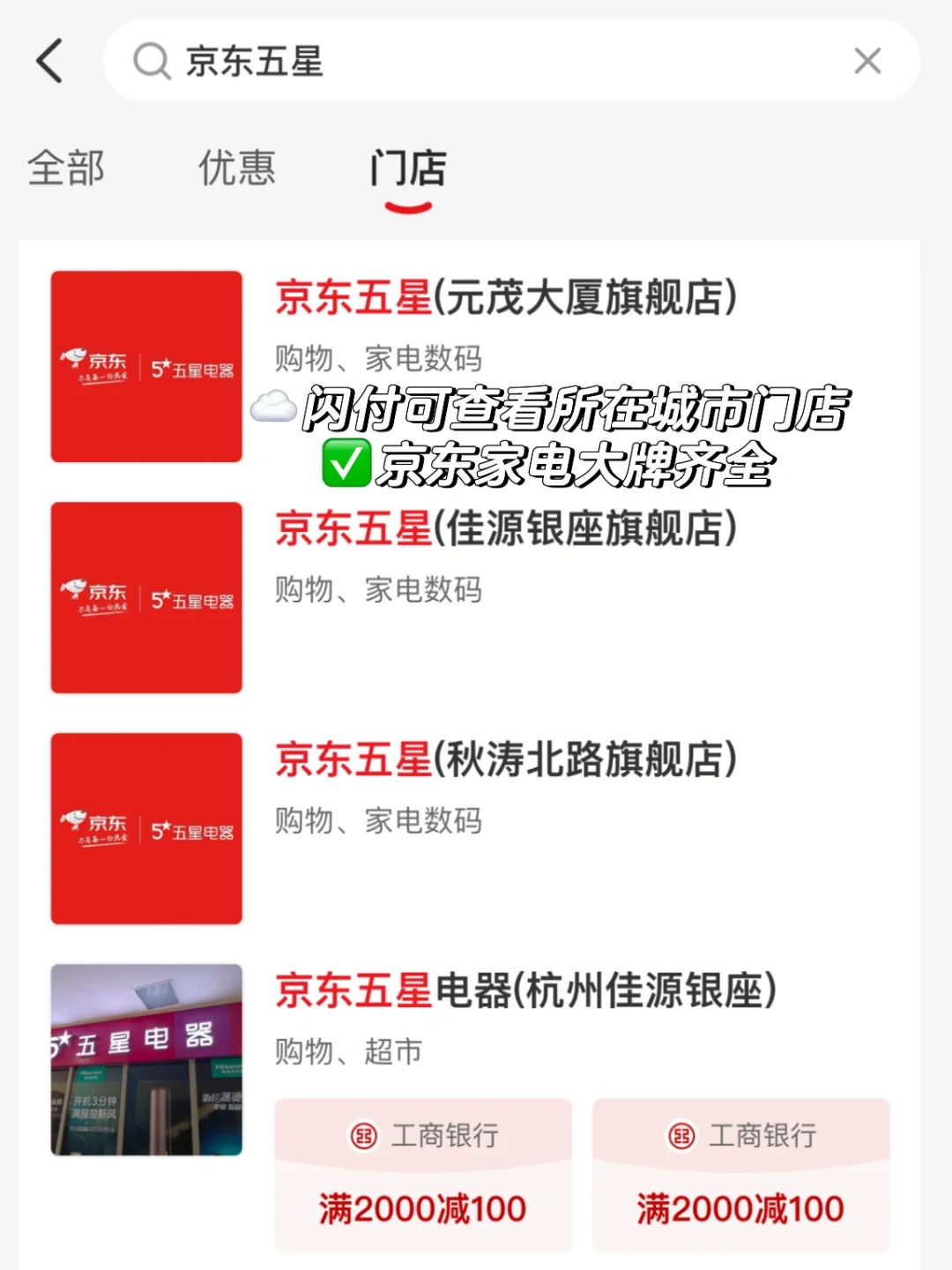 好家电是提升生活品质的关键🥂这样买ju划算