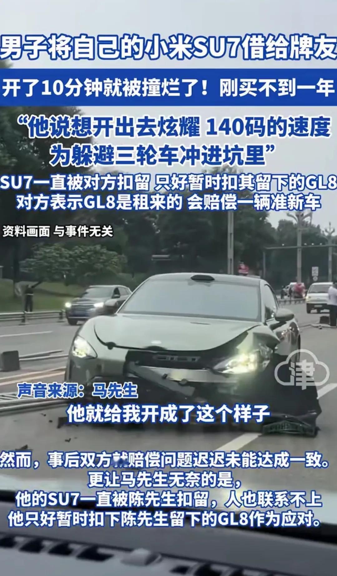 家人们，今天得好好说道说道这事儿！真的是太让人生气又无奈了！
 
河南的马先生，