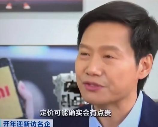 #小米SU7#雷总再次强调价格有点贵，19.9W都是不可能的