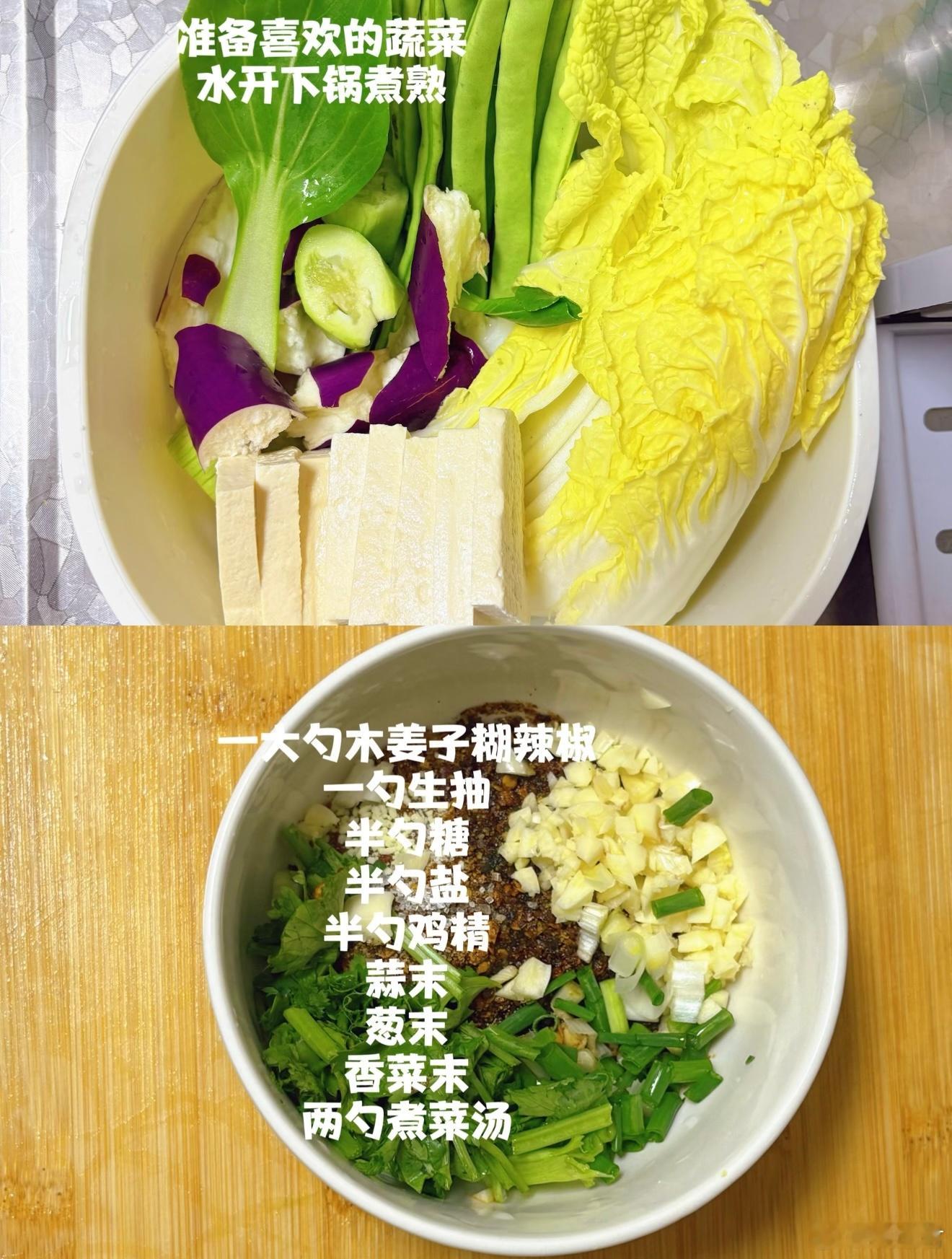 留子连夜都要抄走的蘸水配方百厨大战 百厨大战现场全是宝藏蘸料干货，大厨倾囊相授独