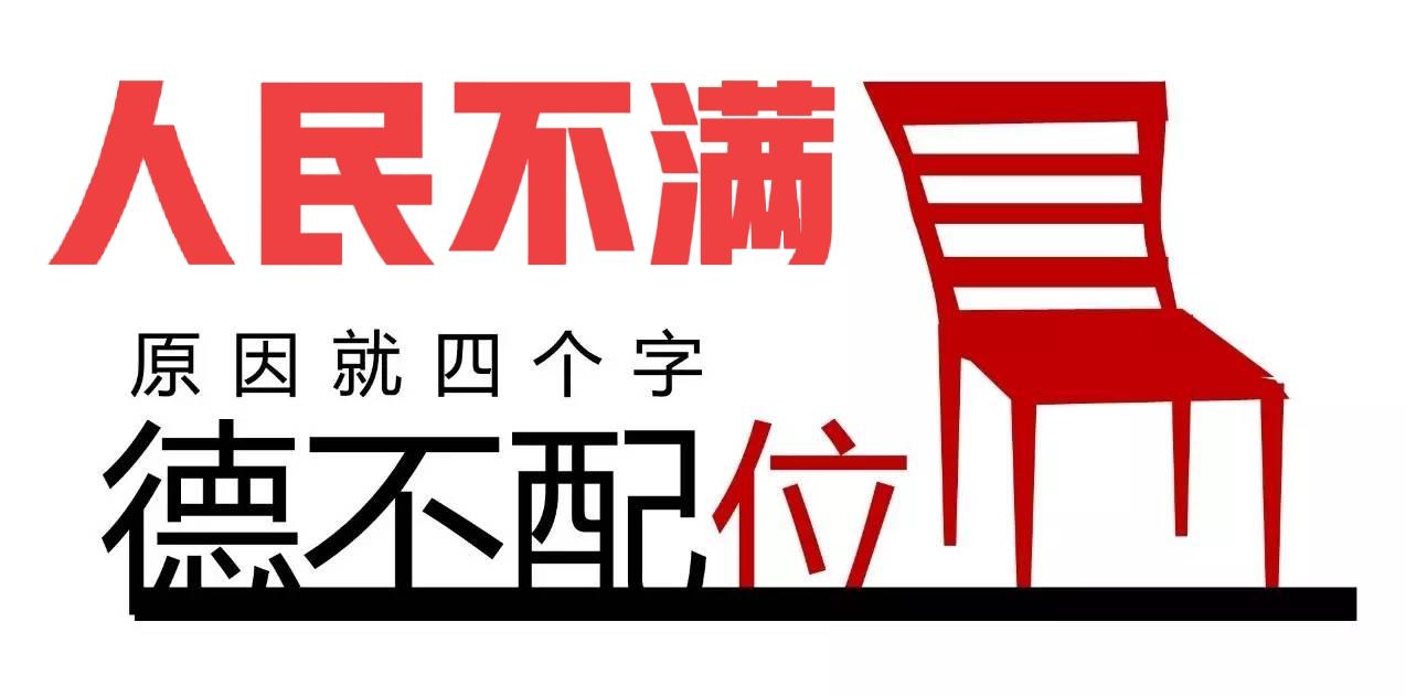 消费者不是记仇，而是讨一个公道 ! 这既不是什么网络舆论问题，也不是什么自媒体不