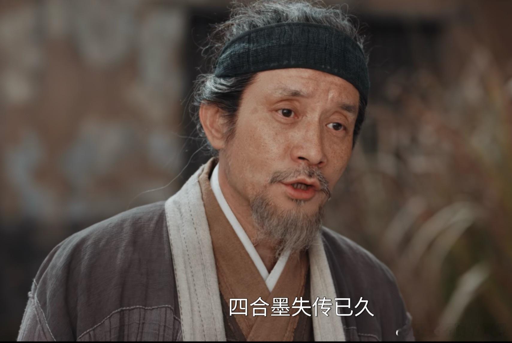感觉李祯大结局会做出李墨失传已久的四合墨，力战群雄。家业