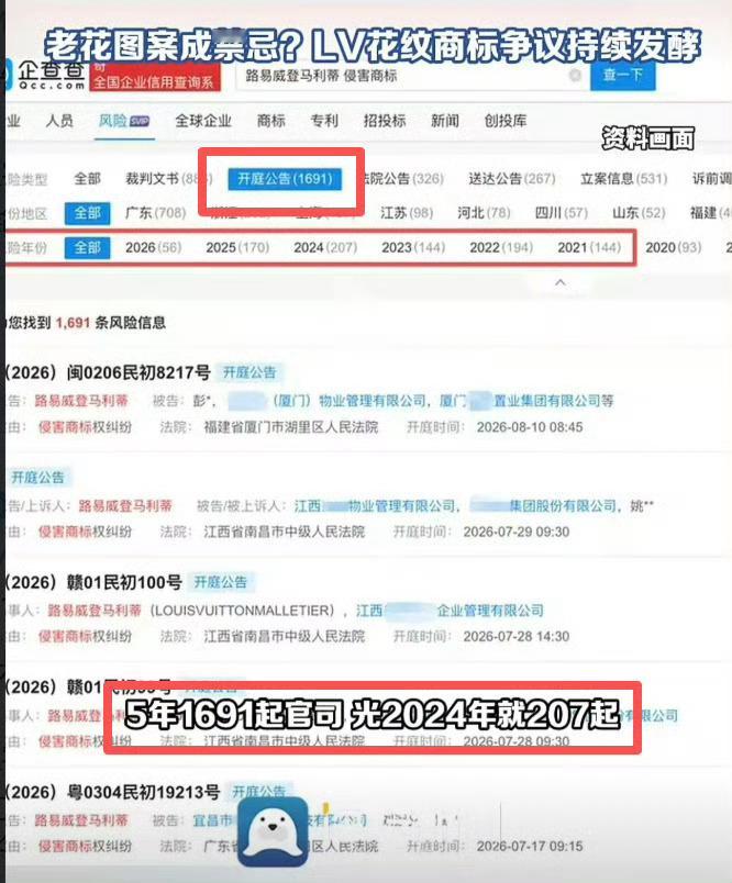 大清早就看到胡说八道，是一件很有起床气的事情。比如我今早，就看到有人来“普及”，