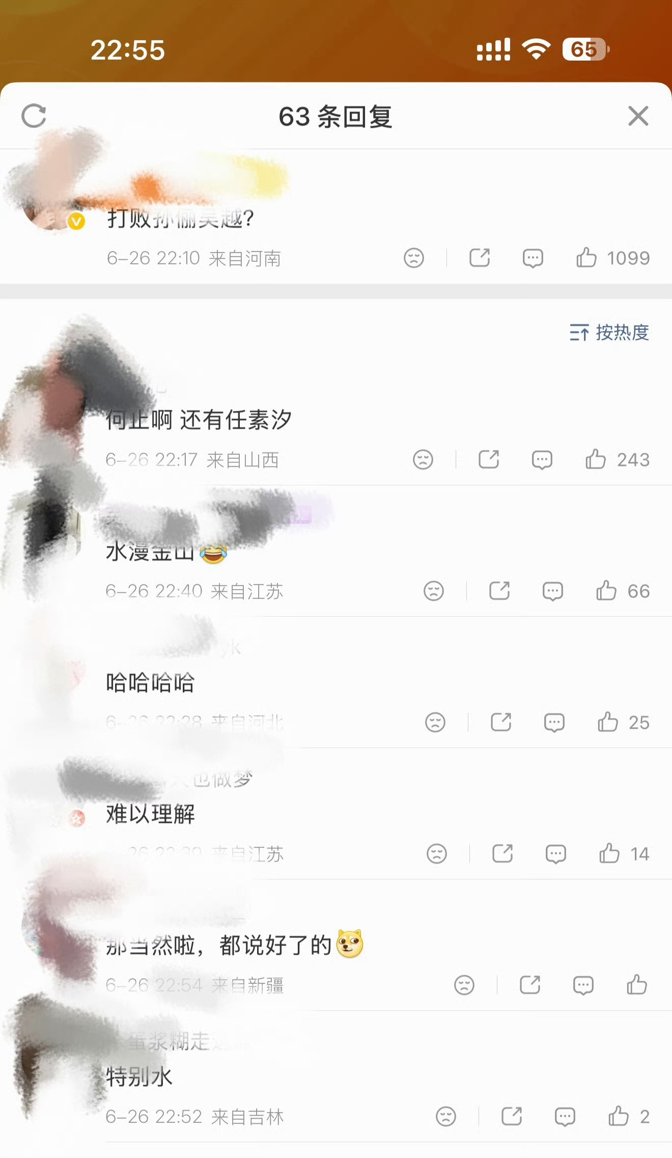 白玉兰获奖名单为啥说杨紫白玉兰视后是预制？生命树还可以吧？🤔 