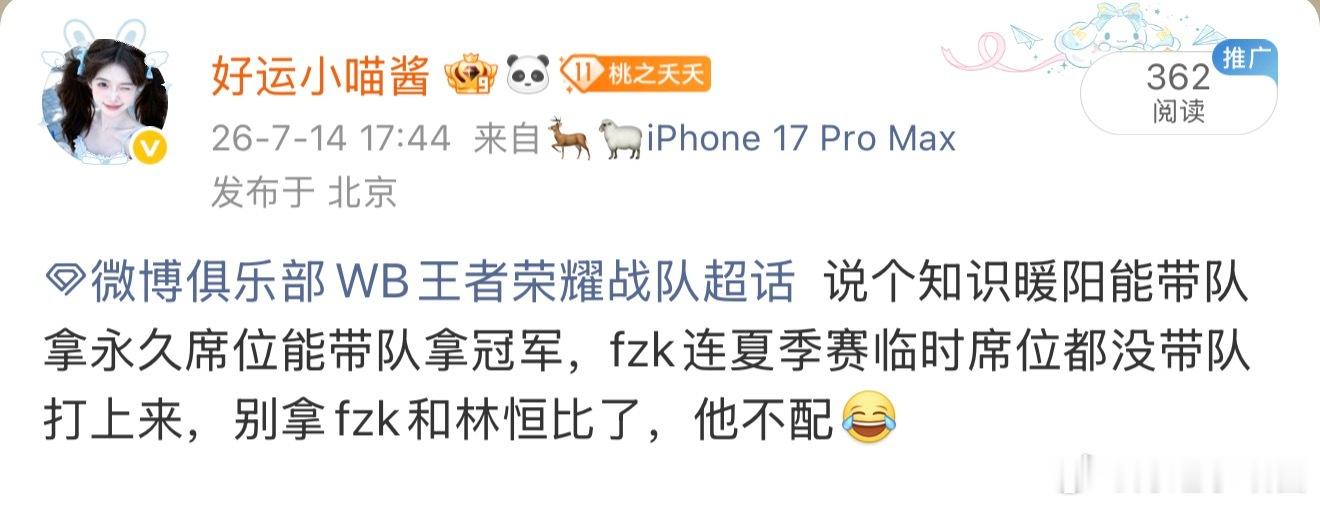 咱大超主持人干活这不是挺速度的嘛666 