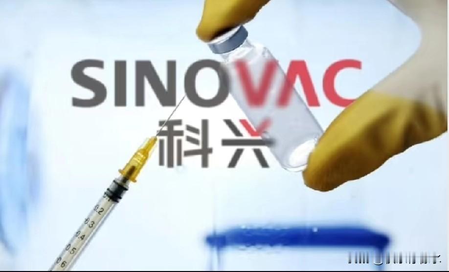 科兴退市引热议：辟谣之外，科学素养才是治本之策
 
科兴生物收到纳斯达克退市决定