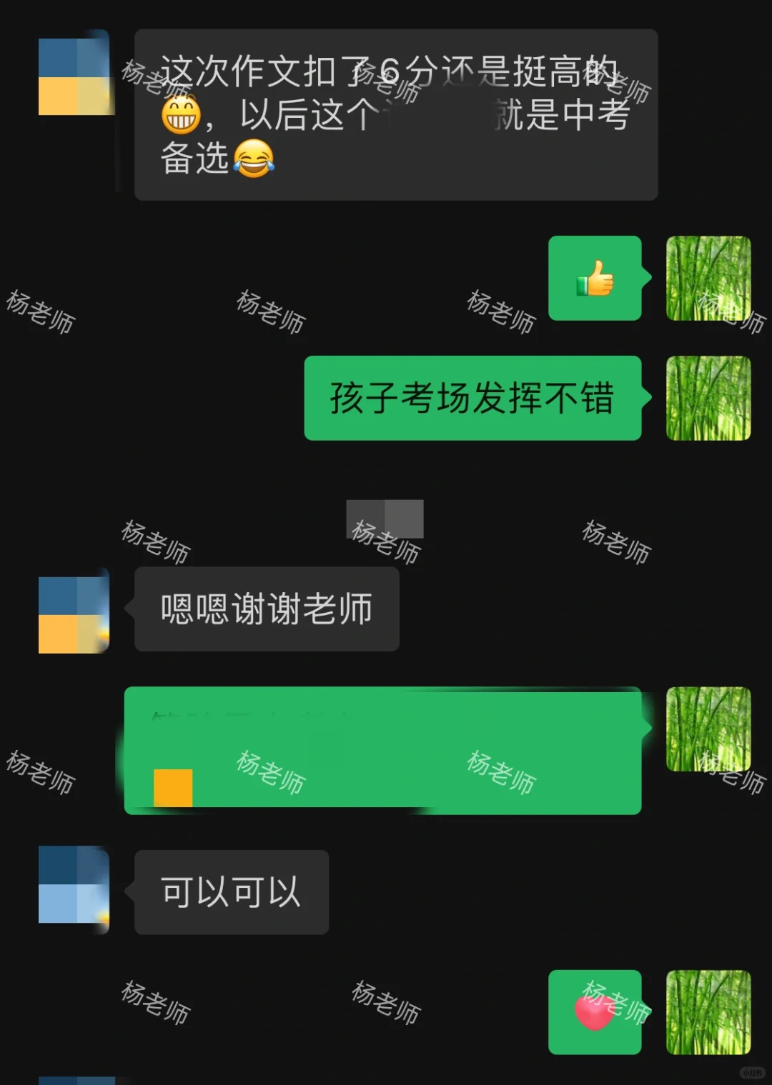 modu二模，精修作文拿54fen高fen‼️
