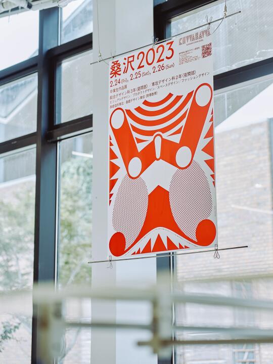 合肥新展|没什么宣传但很有趣的小众设计展