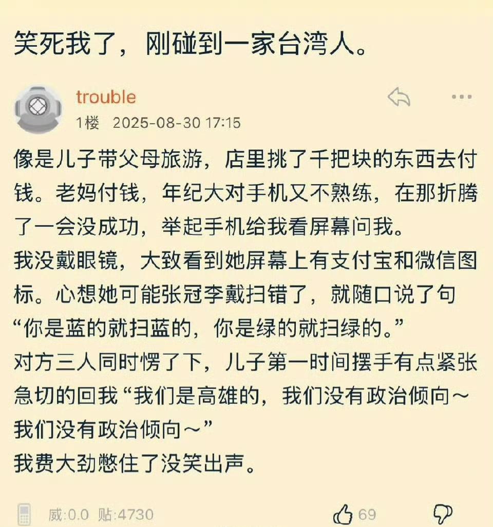 河对面的很多人，确实有点神经过敏啦！