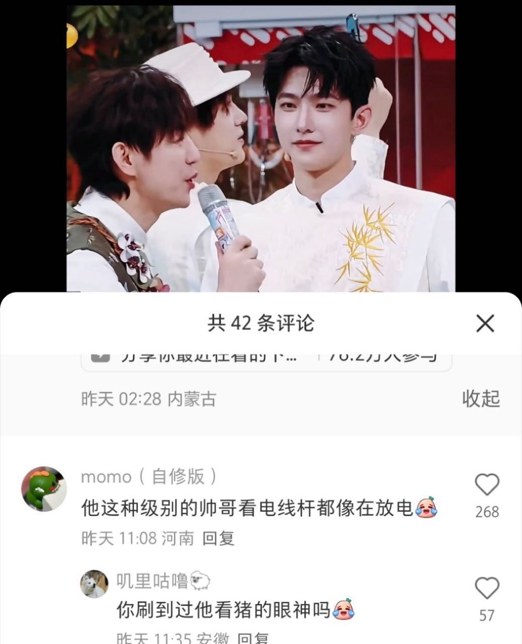 这期hi6杨洋抓灵袋真的大出圈，ymls们要不要也都来录视频跳抓袋子舞，噗，抓袋