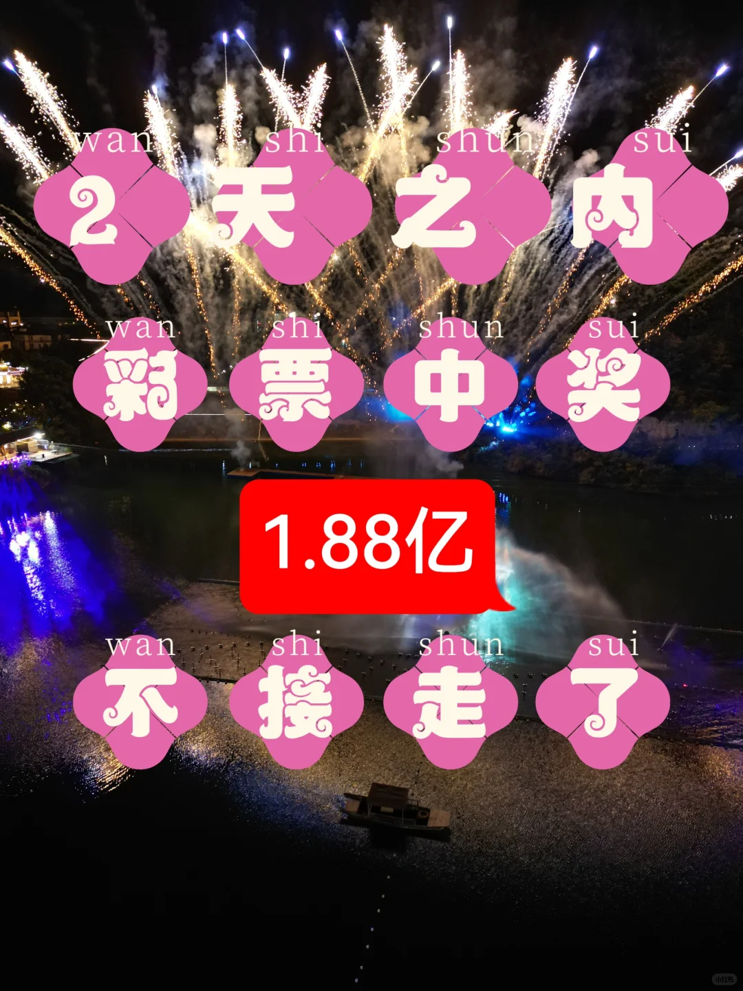 中中中