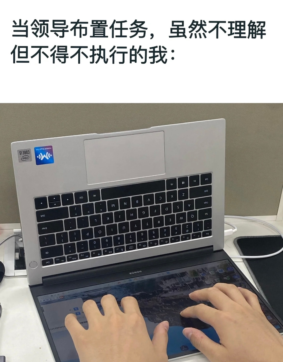 领导让我这么做肯定有他的道理 ​​​