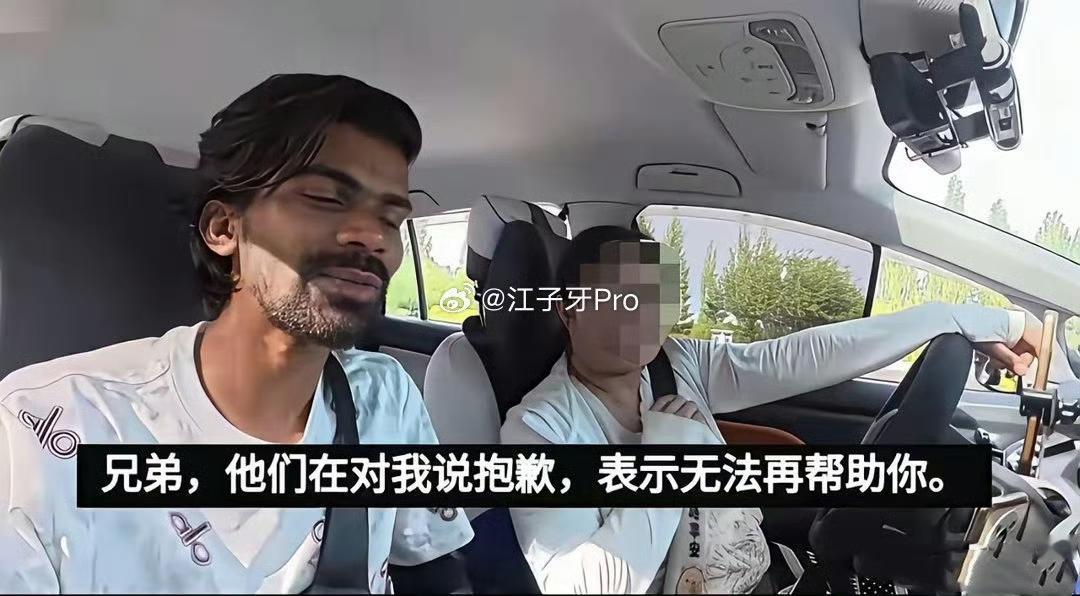 那个专门利用中国人同情心热心肠的印度乞讨博主Koushik又来中国了，这次去了西