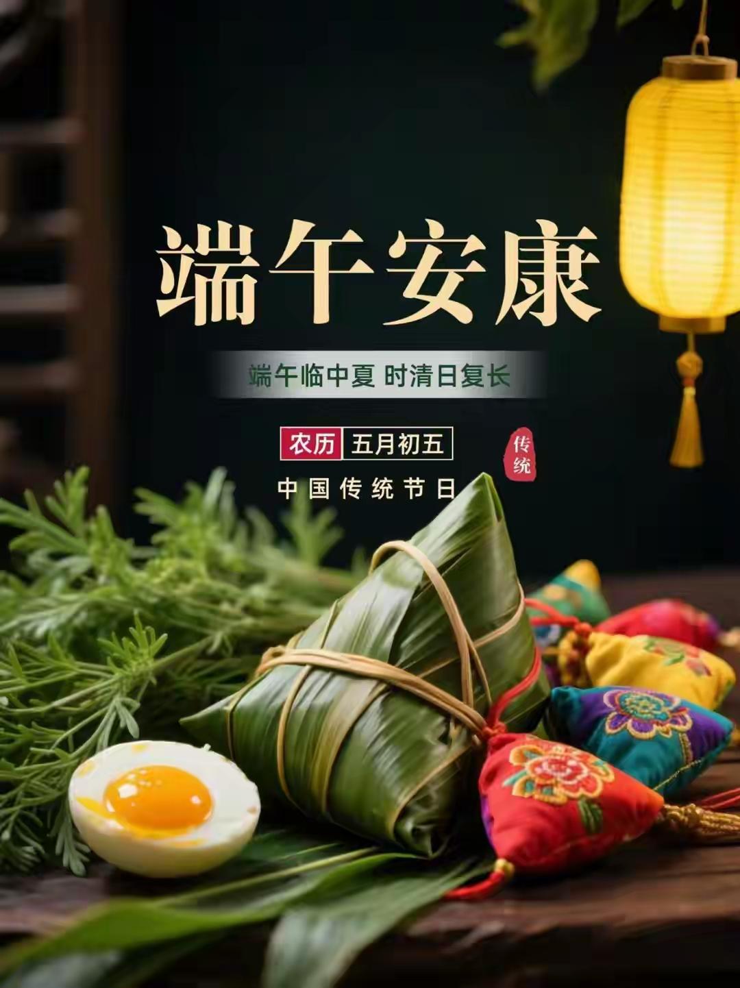 简单了解一下端午节的起源和形成过程。
        端午节为农历五月初五，是我