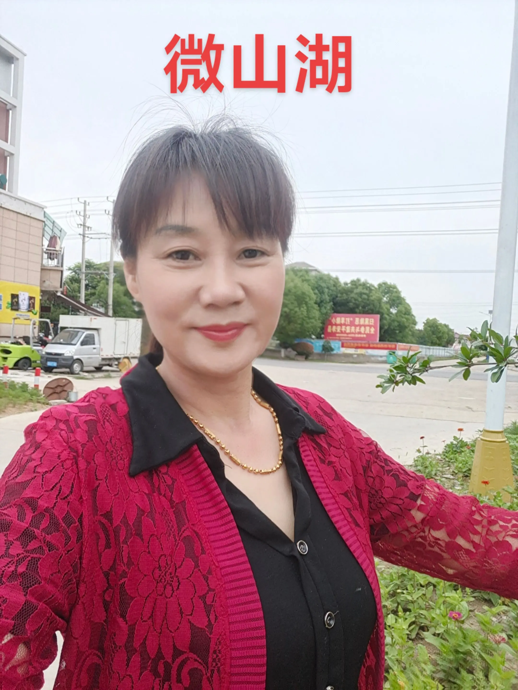 生活随拍记录美好瞬间 让善意发言成为一种习惯