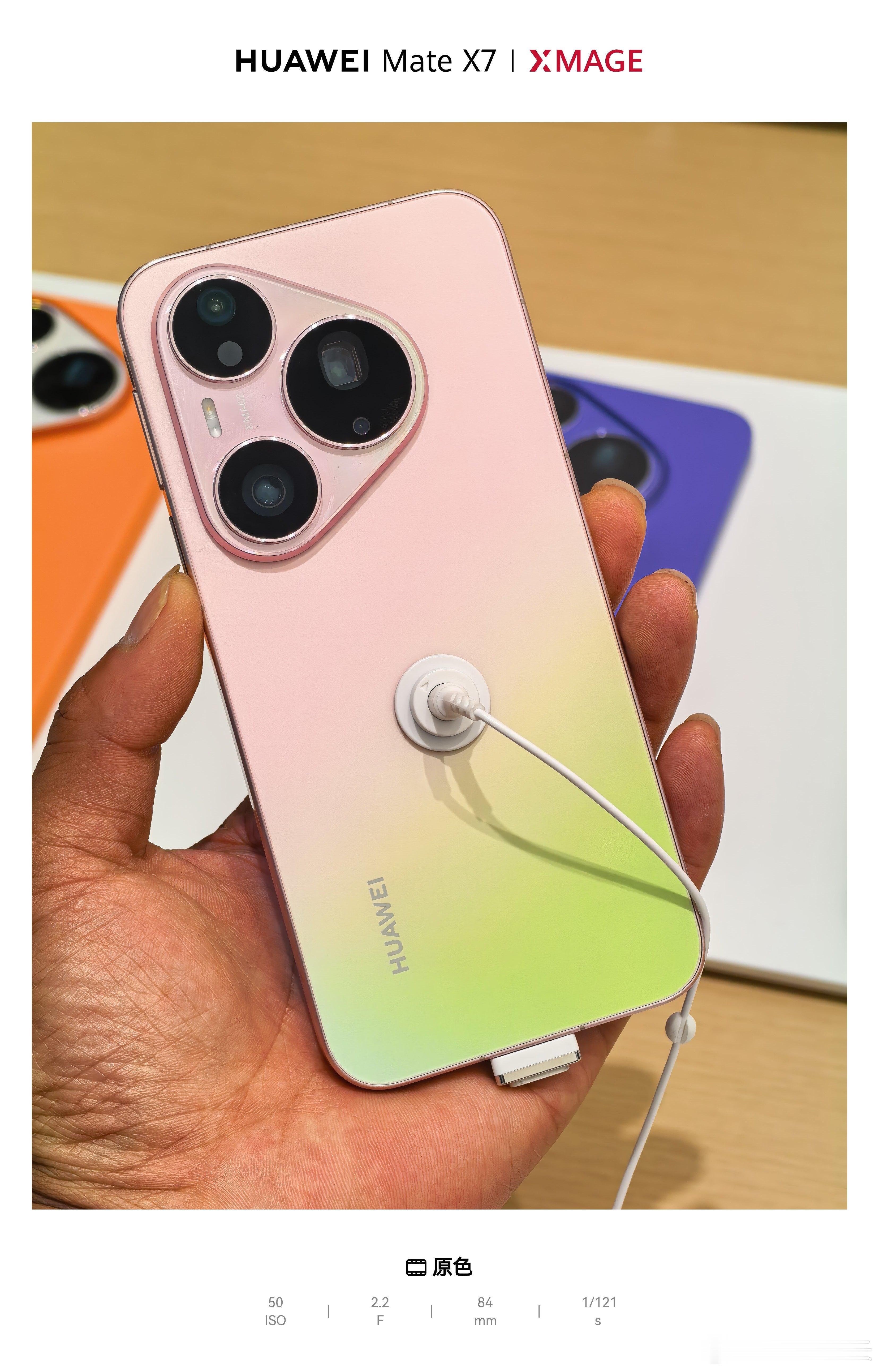 pura90 Pro这个粉红芭乐颜色绝了，我感觉小女生应该会很喜欢。 