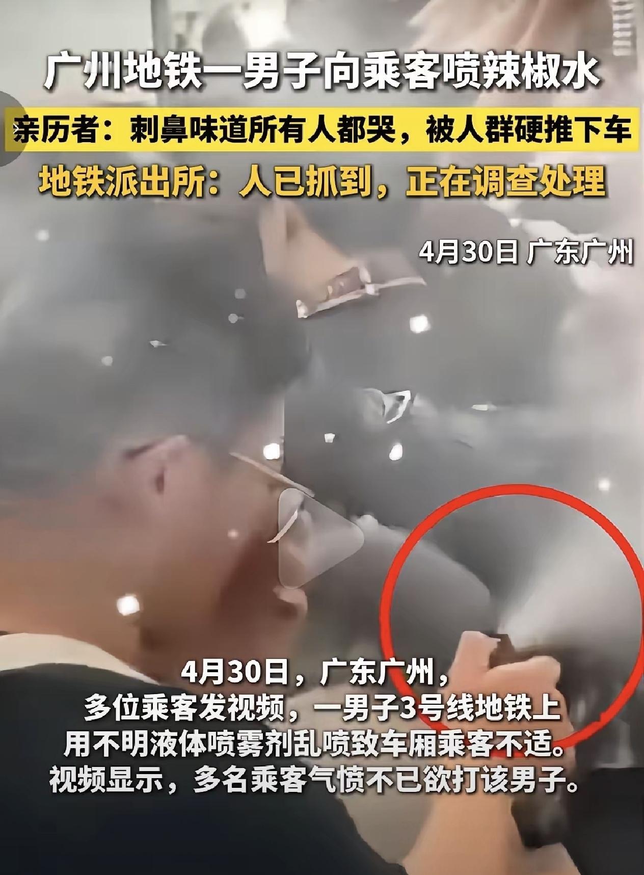 会不会他手滑喷错了[捂脸]