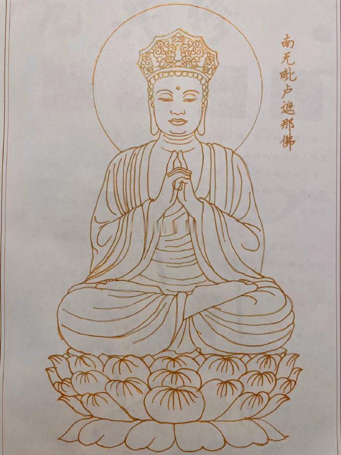 一句阿弥陀佛，身上就有佛光，能避一切邪祟障难 