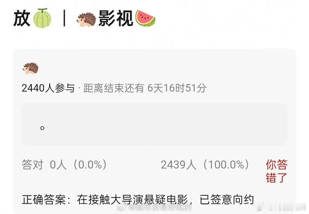 檀健次接触悬疑电影檀健次接触大导演悬疑电影檀健次接触悬疑电影，期待，[哈哈][哈