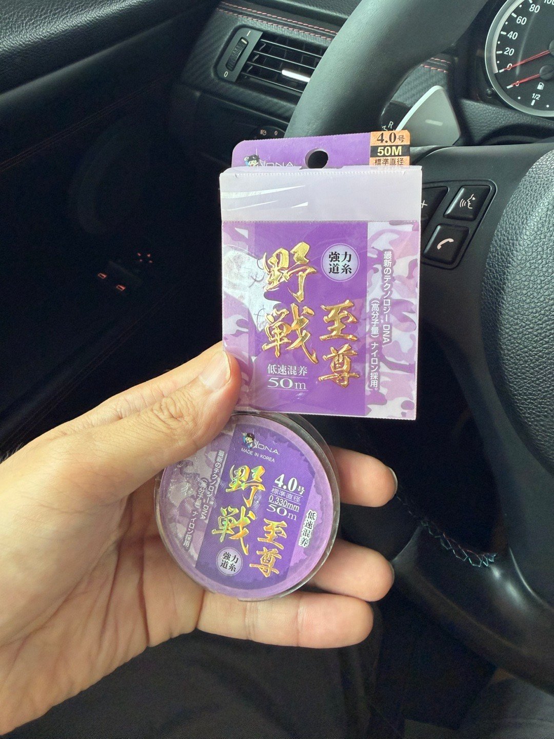 好东西，起大用了 天津