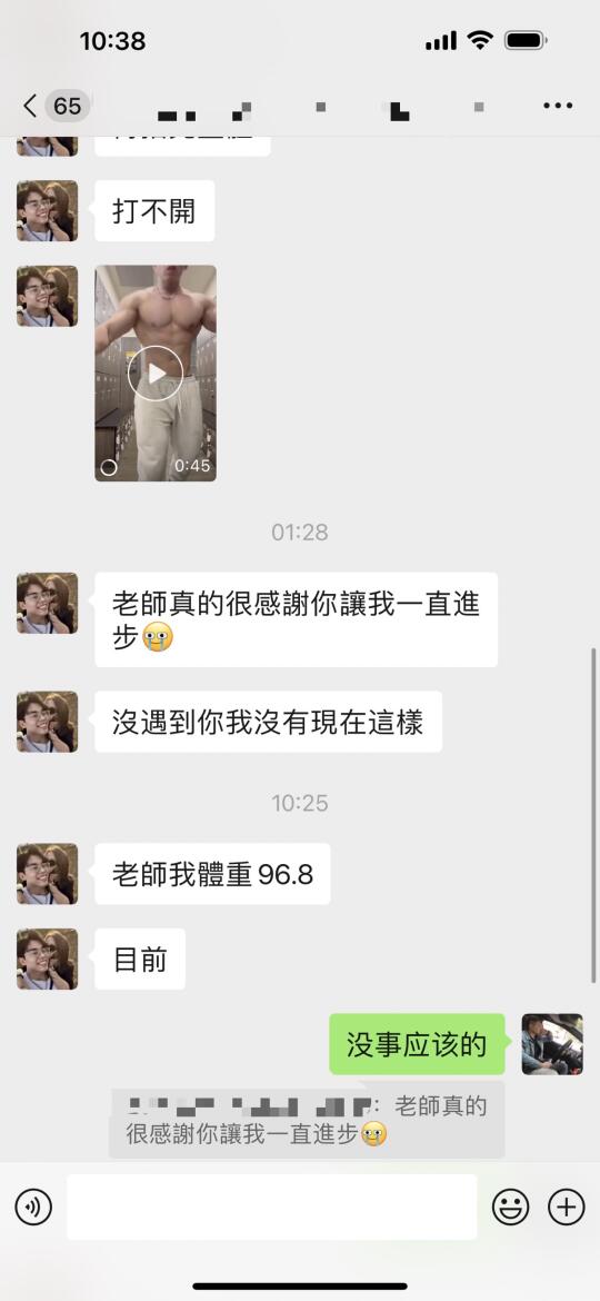 学生赛前18周