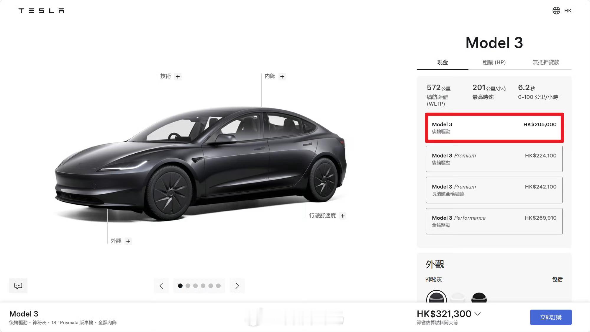 特斯拉推出平价版Model3变相降价？ ​​​