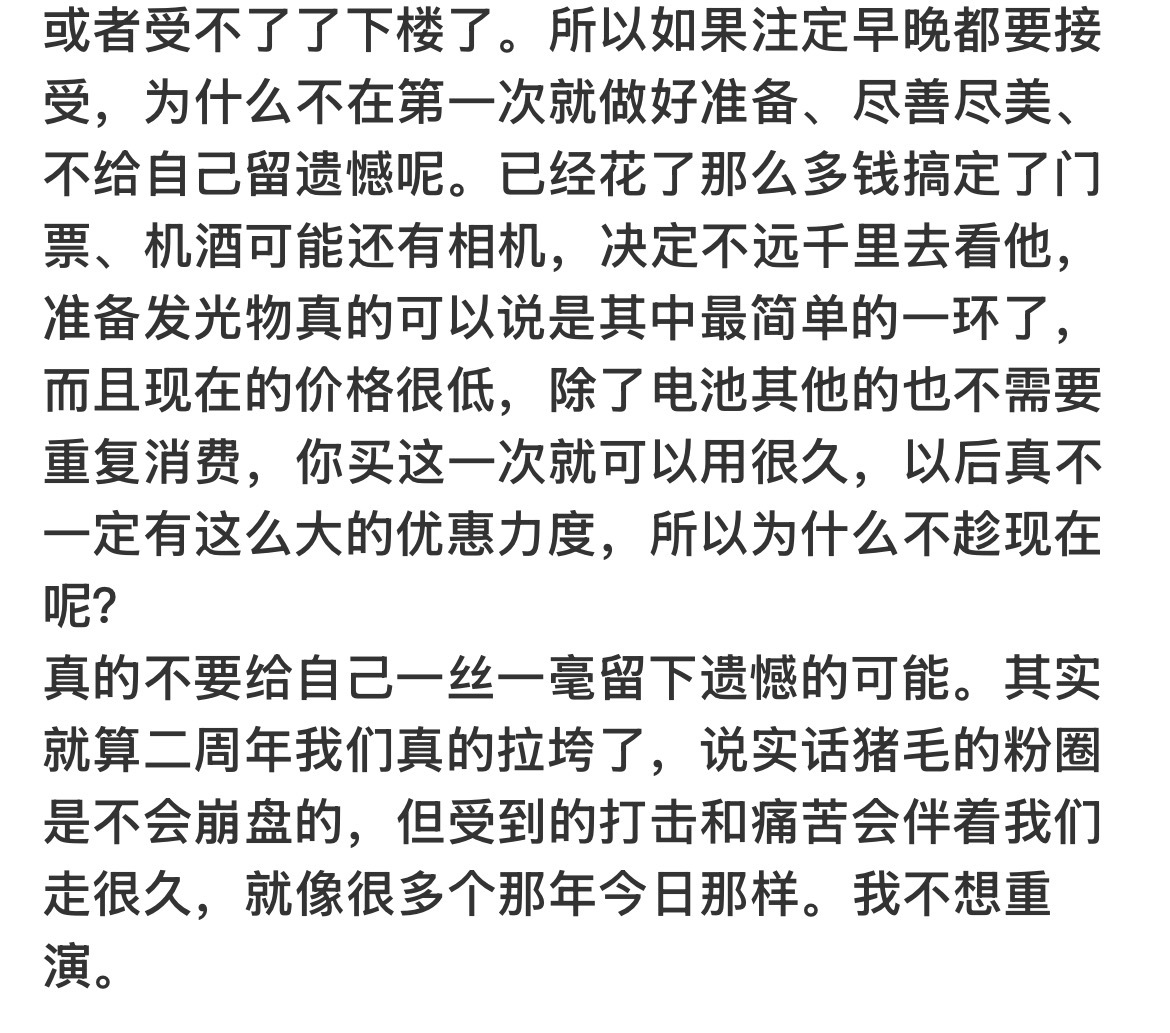 我都讲了下家纯为了鑫，她们早就恨大于爱了，恨苏新皓大过于一切是她们的动力，她们就