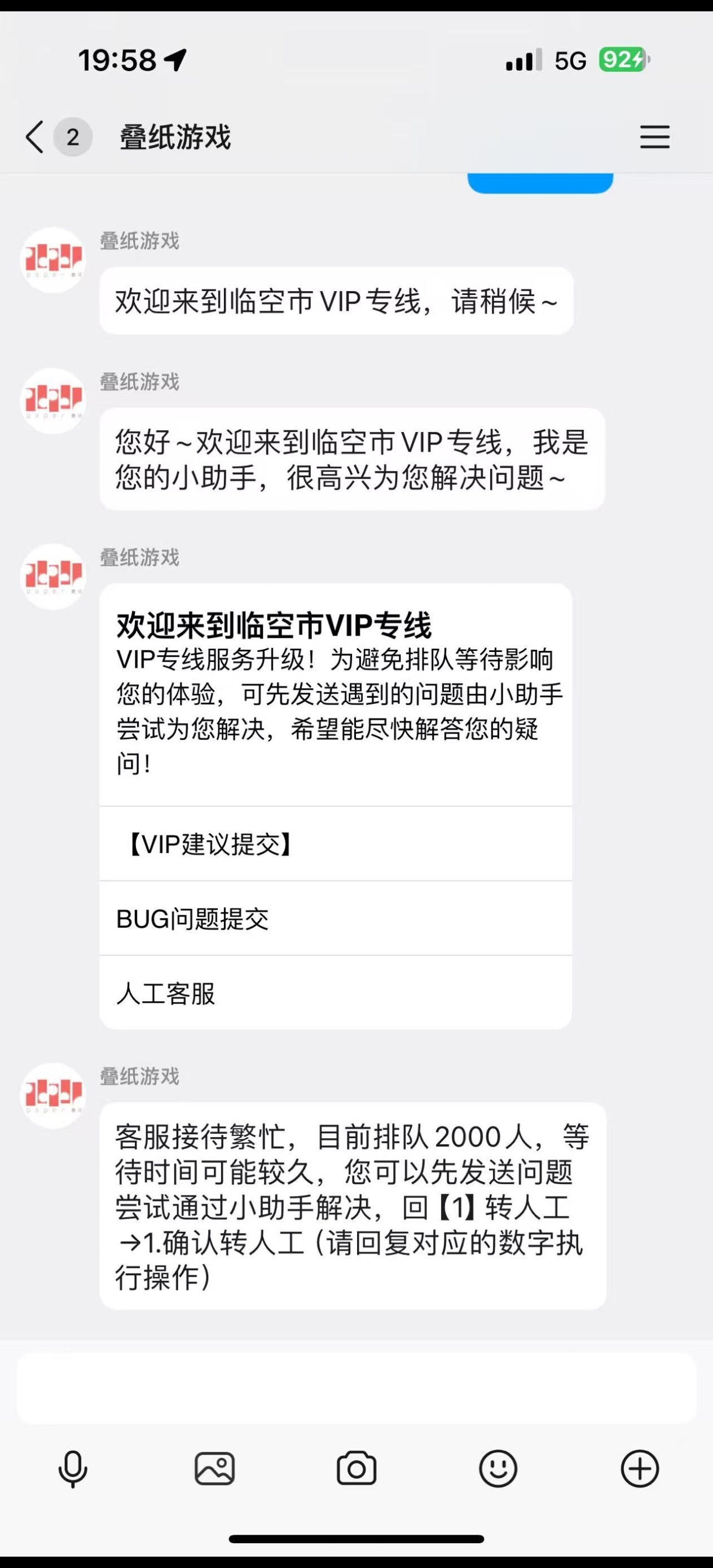 敖尹推全网拼凑1000人自以为能碰一下你星姐了，实际人都被删了才只能找到1000