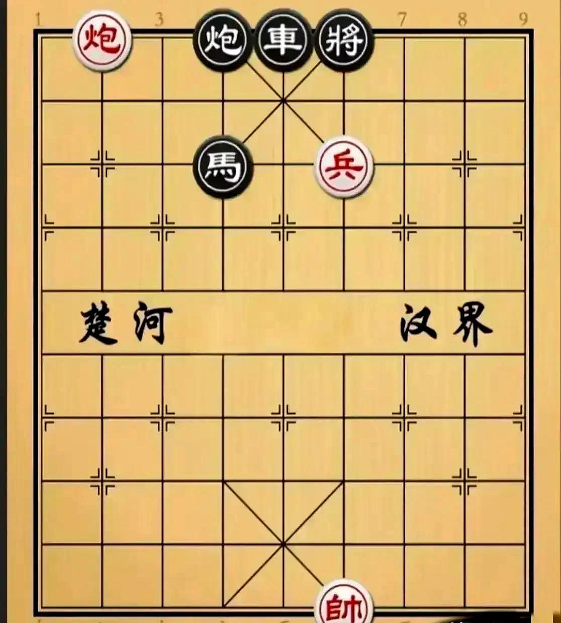 公园里吵翻了天，一盘棋黑方车炮双全，红棋剩个光杆兵。所有人都说红棋死定了，一个老