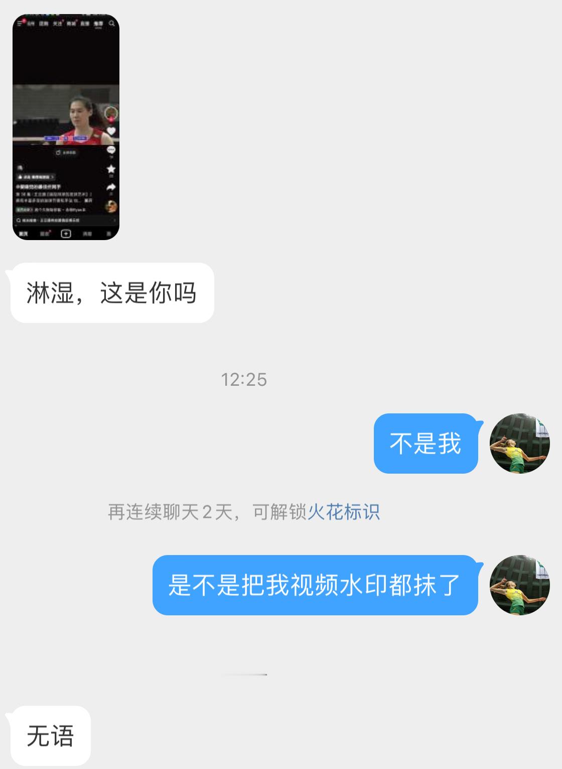 多谢在别的平台帮我留意的朋友[心][心][心]，谢谢你们记得我～不管是动图还是视