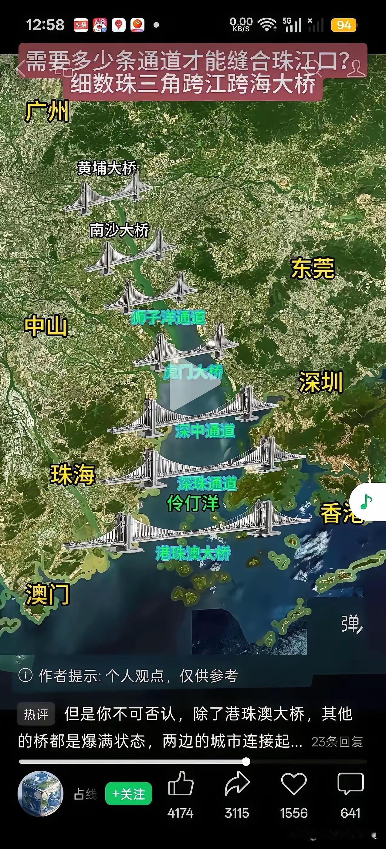 南沙势头肉眼可见：不是画饼，是实实在在修路建园办学
 
聊起南沙，一直有两种截然