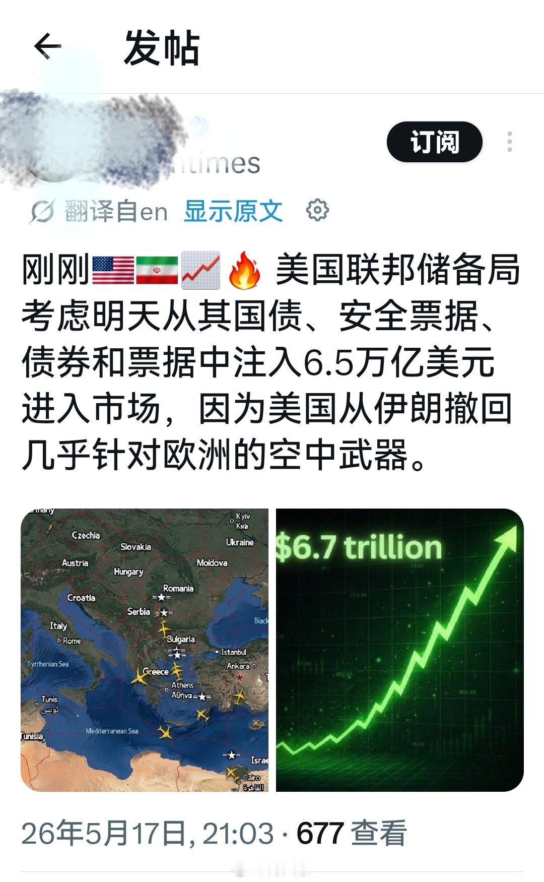 什么意思？难道特离谱又开始做多股市了？海外新鲜事何天恩