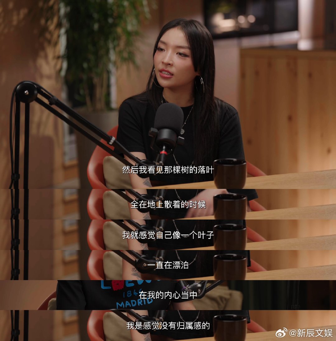 VaVa回应怼梁源的原因Vava说rapper都觉得自己很厉害 综艺环境改变说唱