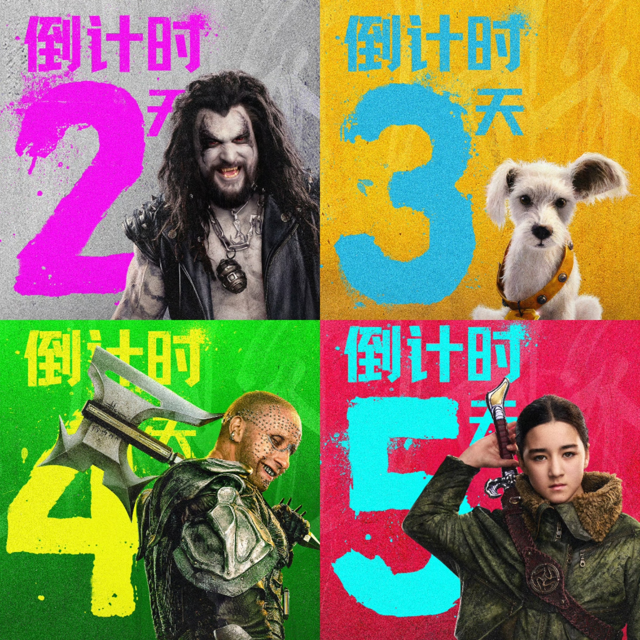 DC【粉丝福利】超级少女周五上映，超女之夏来了！为迎接《超级少女》内地正式上映，