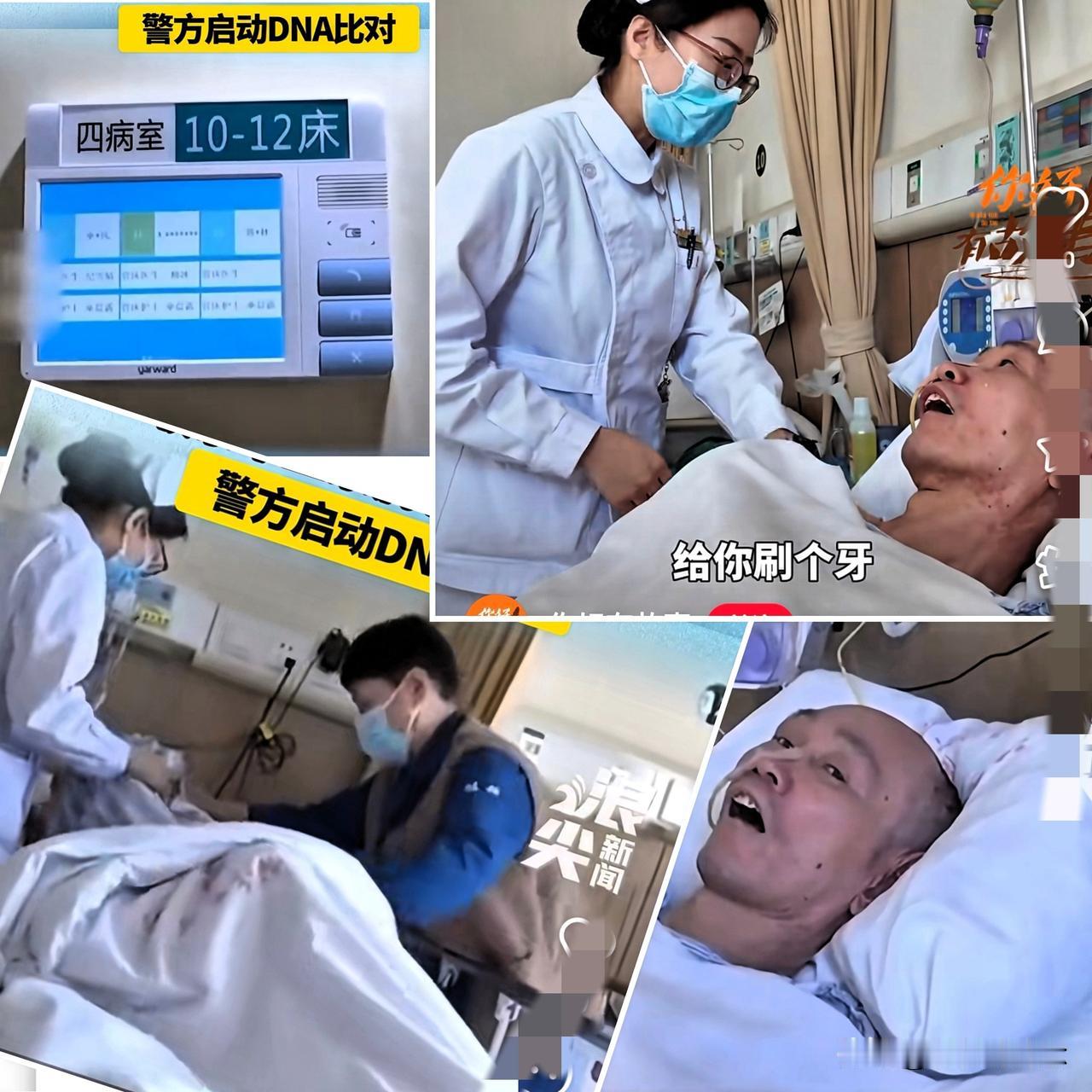 2700个日夜，就算是亲儿子床前伺候，恐怕都难做到这份上。

江苏句容这家医院我