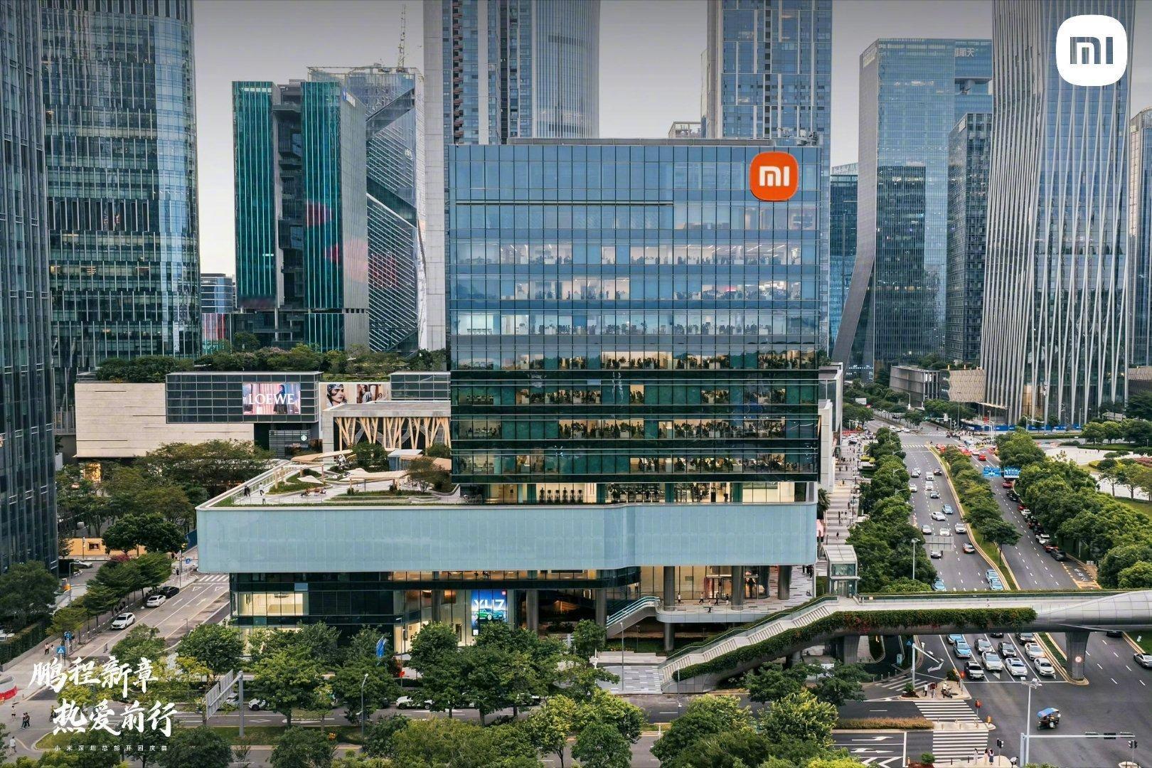 小米深圳国际总部启用 园区在深圳南山区后海核心区，有全球最大的小米之家旗舰店，大